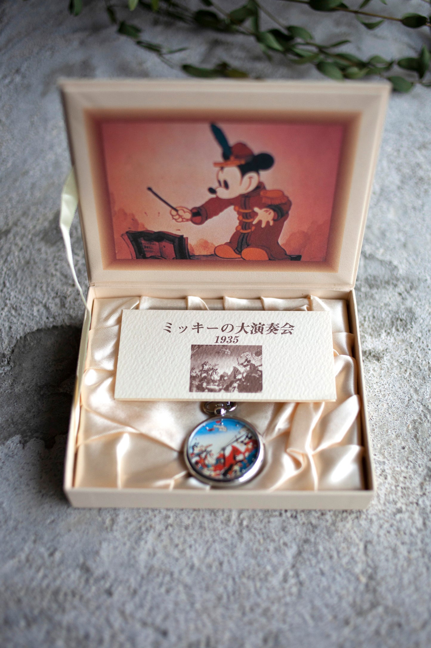 Premium Vintage: Mickey's Band Concert Pocket Watch